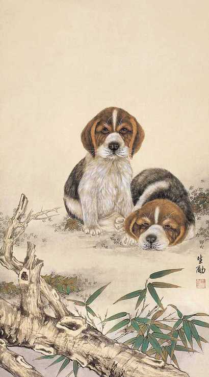 王生■ 狗 立轴
